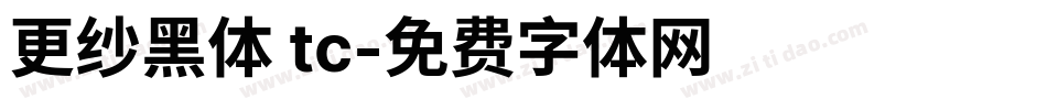 更纱黑体 tc字体转换